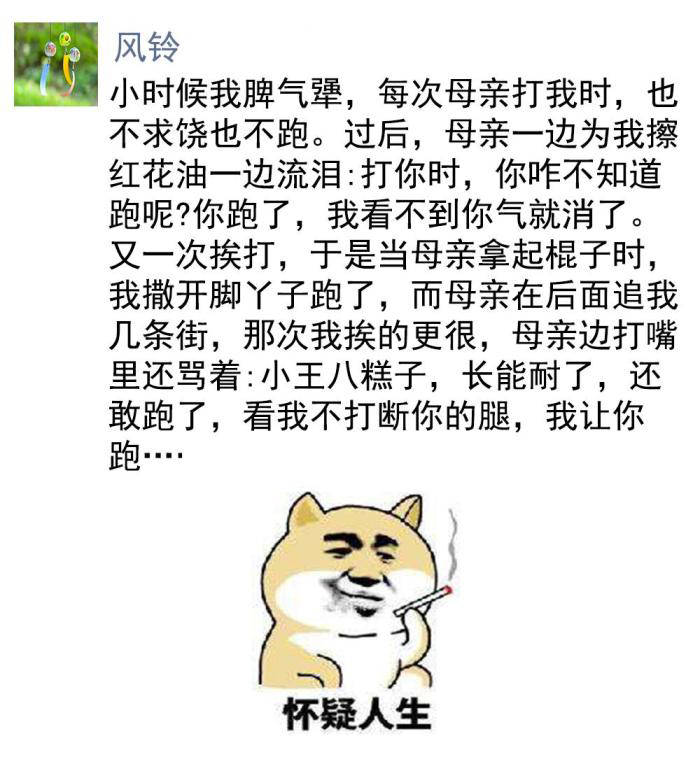 梦境迷思，当梦见我男朋友的前女朋友过来找他然后我男朋友就抱着那个女的走了成为心灵密码
