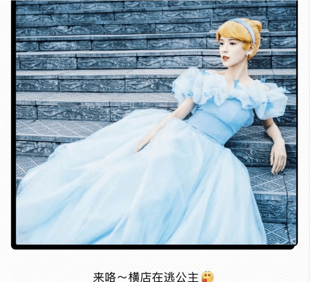 张予曦横店在逃公主vlog走红网络,cos艾莎白雪公主花木兰美人鱼