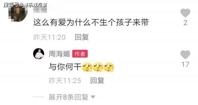 少女|原创53岁周海媚为爱犬庆生，皮肤紧致状似少女，网友在线催生遭其反怼