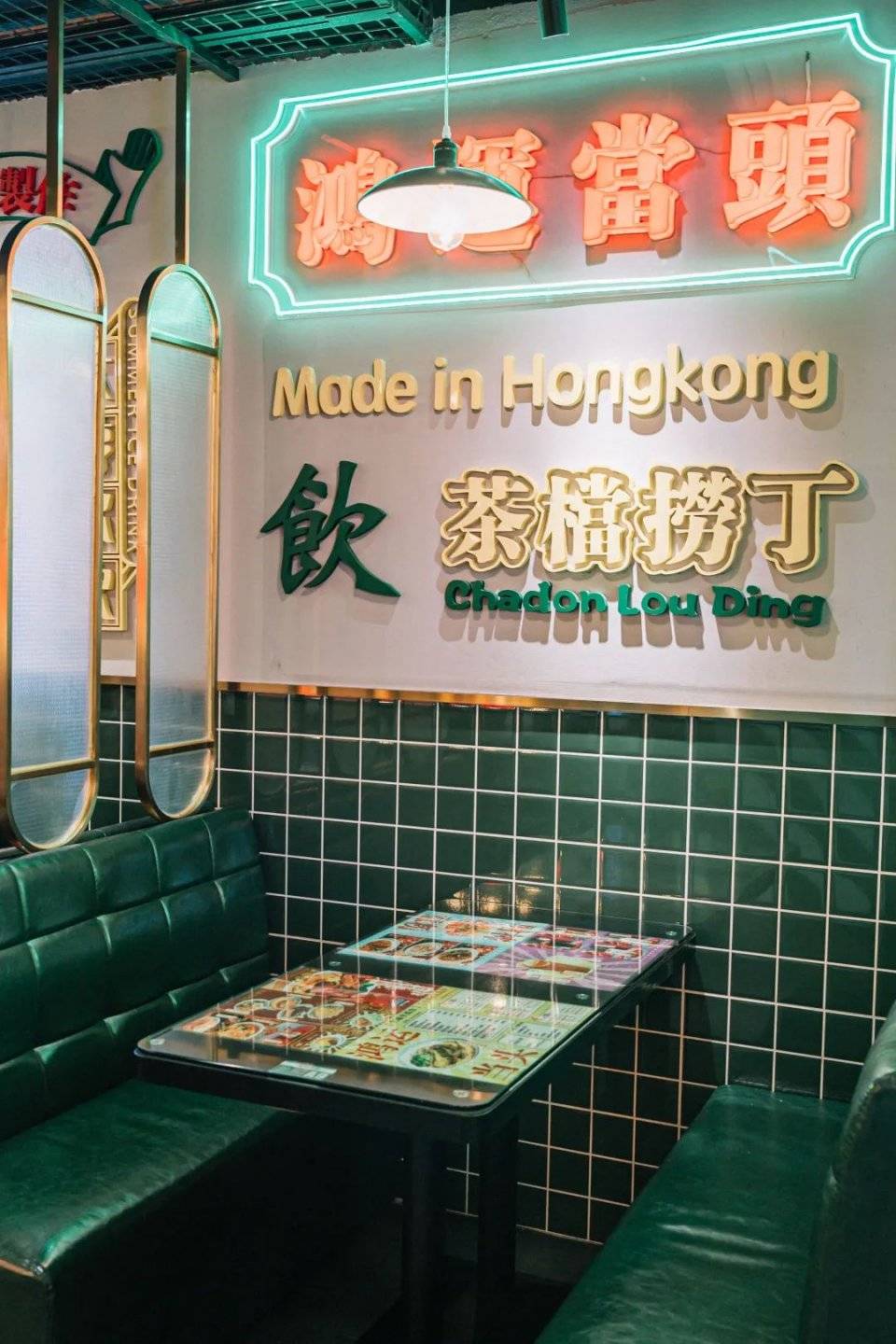 奶茶|使徒行者同款冰室，现点现拉港奶，先抽盲盒才能喝！