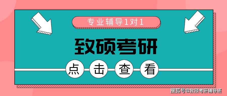 管理|2022年北京师范大学行政管理考研参考书目/考试大纲