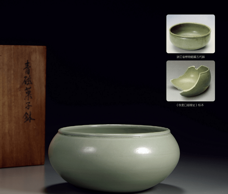 唐代的秘色瓷，最贵310万，史上最权威的越窑瓷器拍卖榜_手机搜狐网
