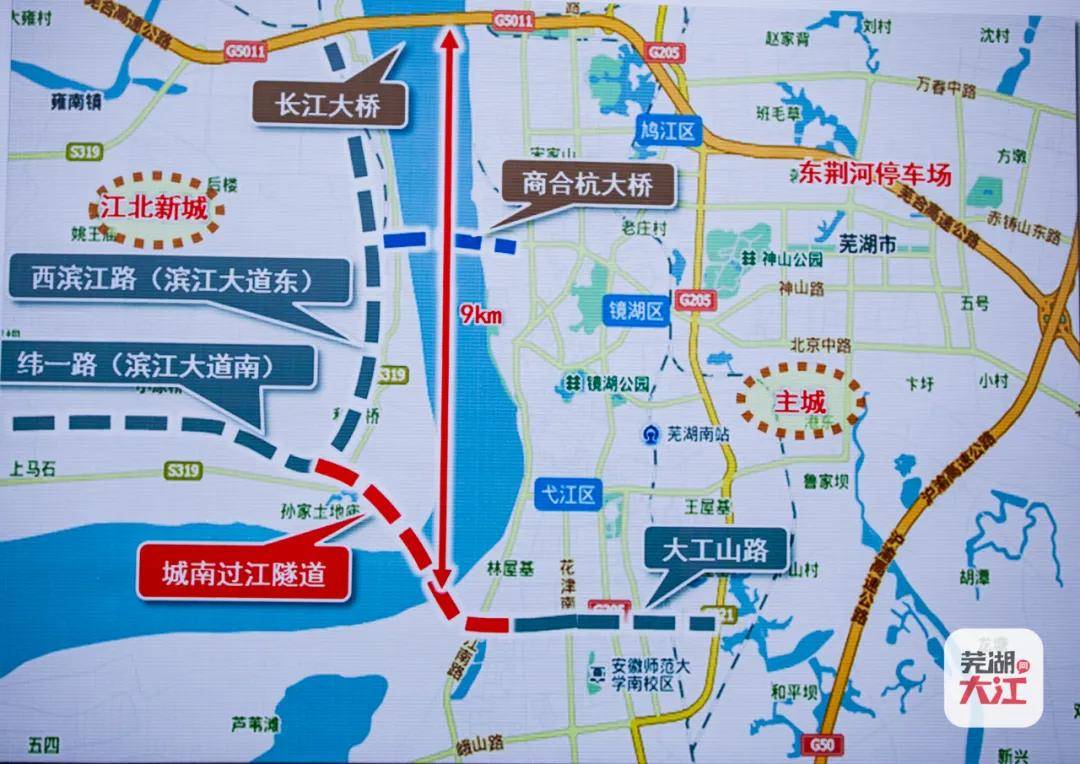 实拍芜湖城南过江隧道挖掘进展曝光距离通车还有