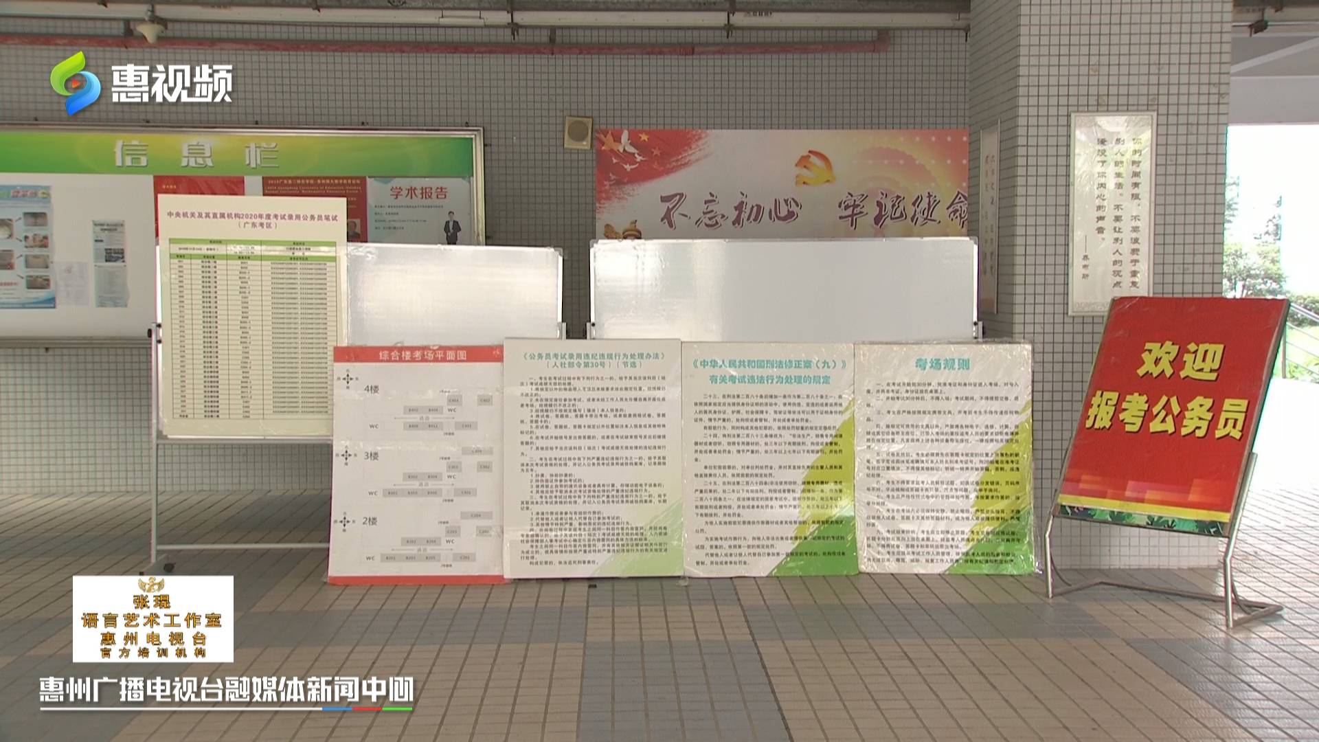 惠州人口2021总人数口_惠州人口增长趋势图