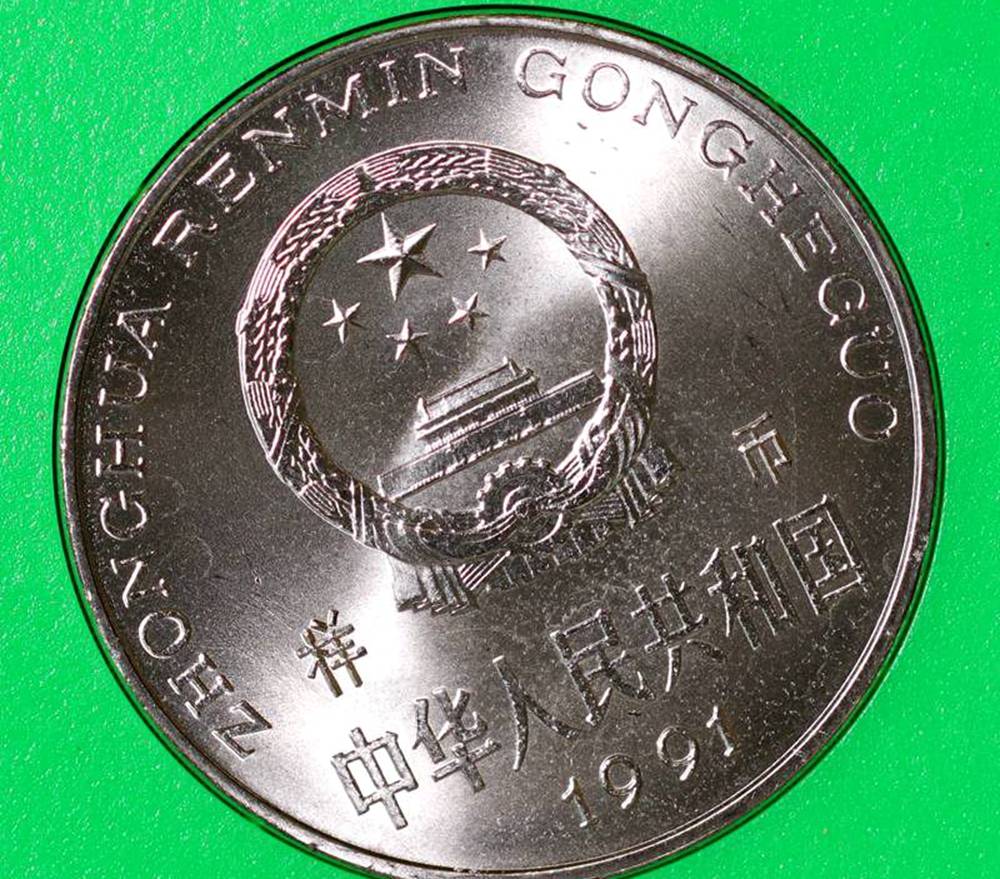 一个一元硬币一个屎字猜成语_一元硬币