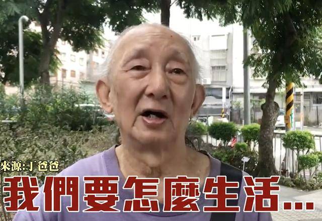 演戏卖假货，骗局揭秘，3万多名老人受害的背后
