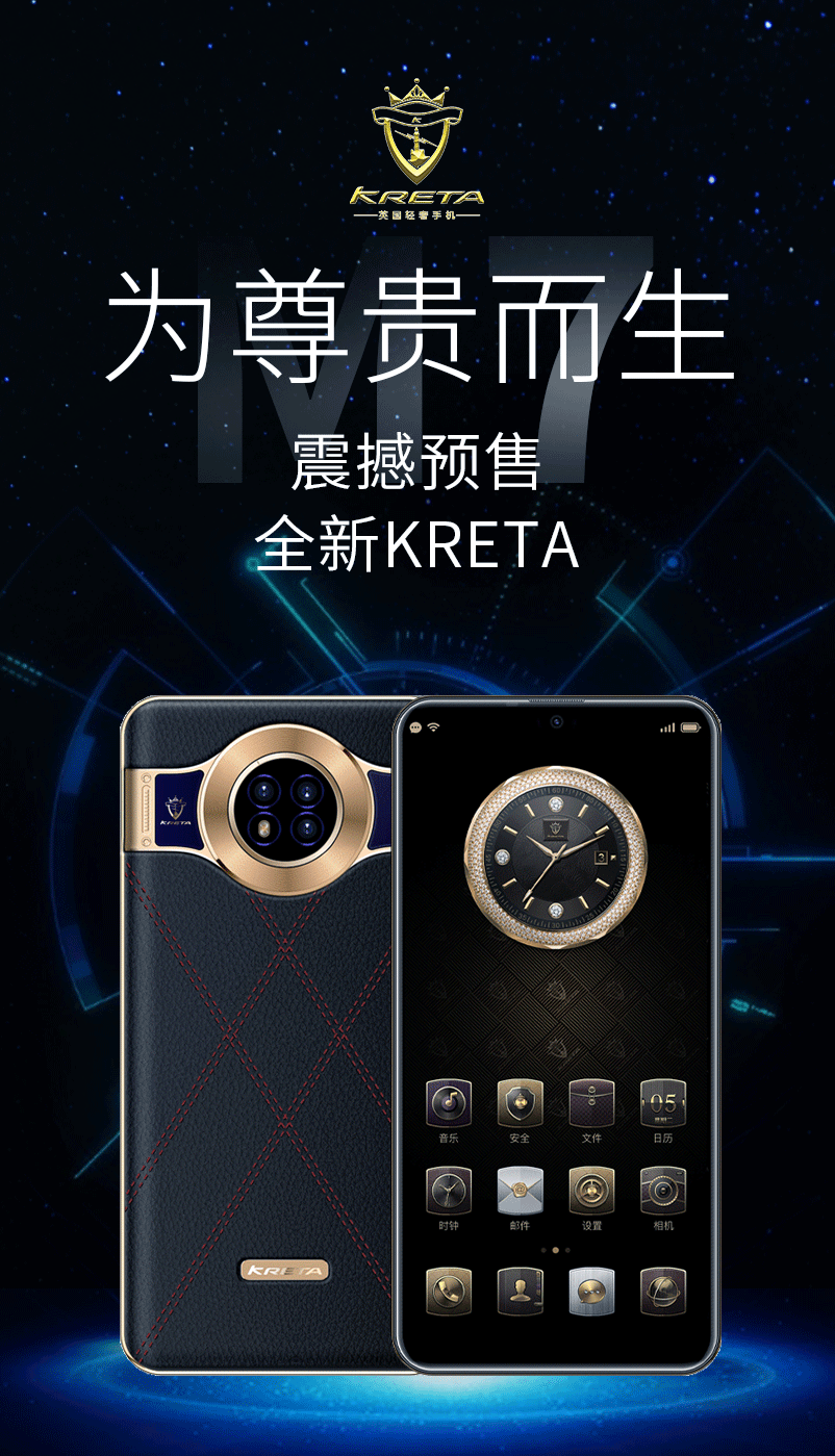 屏幕|更大屏幕，更多精彩，北斗版KRETA M7新品天猫上市首发！