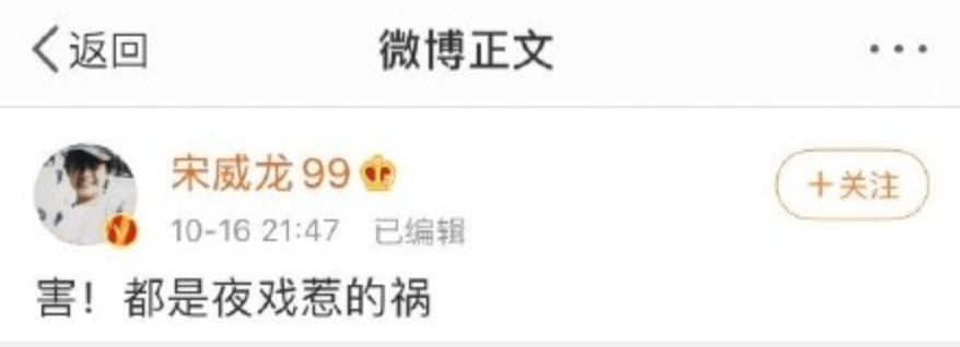 童瑶|被家暴、qian规则的她终于翻红!85后中花排序要重新洗牌了…