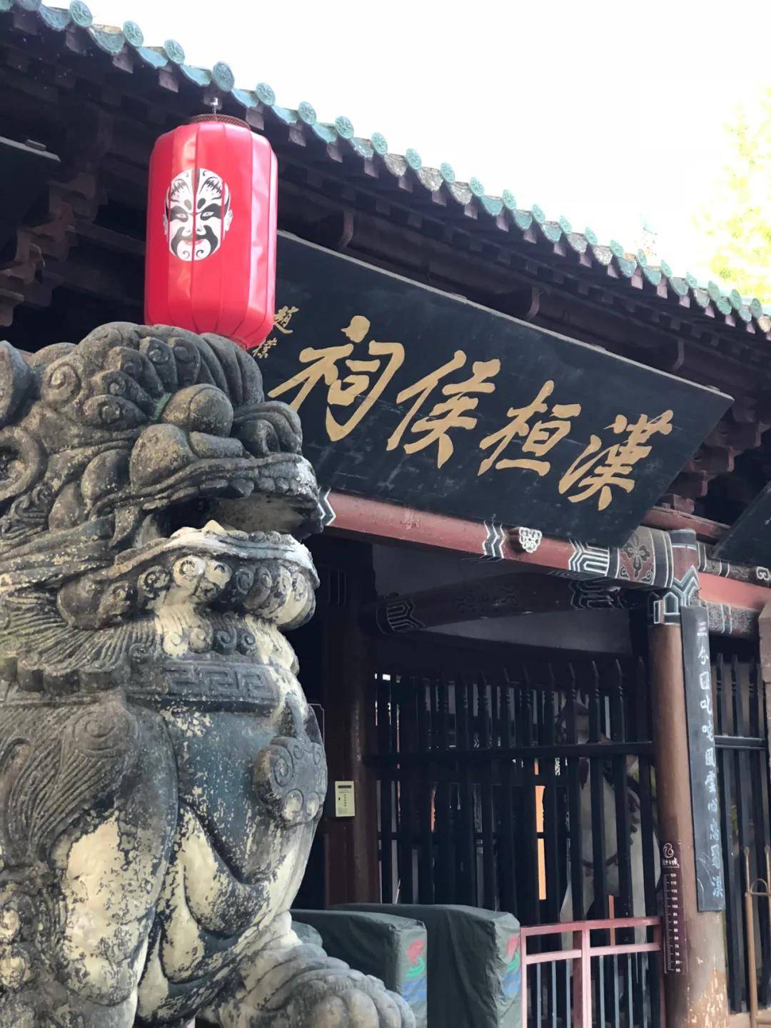 汉桓侯祠(张飞庙)