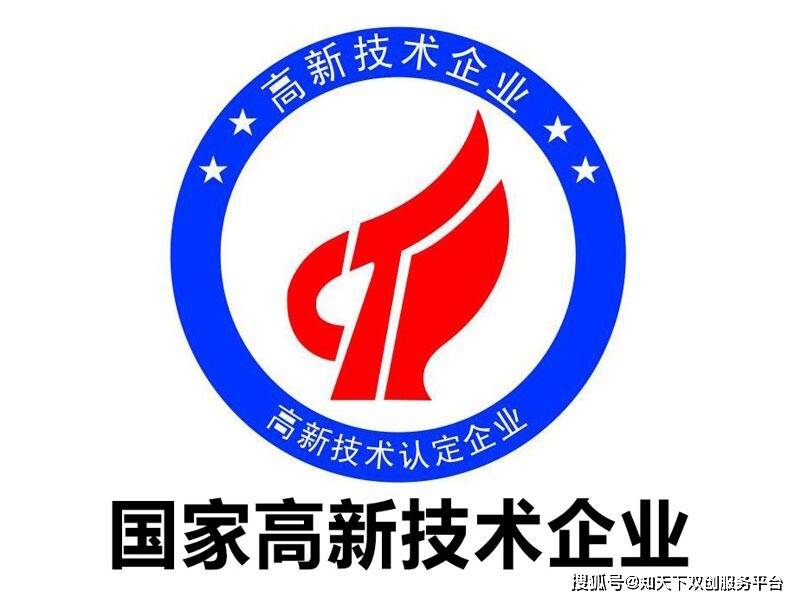 国家重点支持的高新技术八大领域