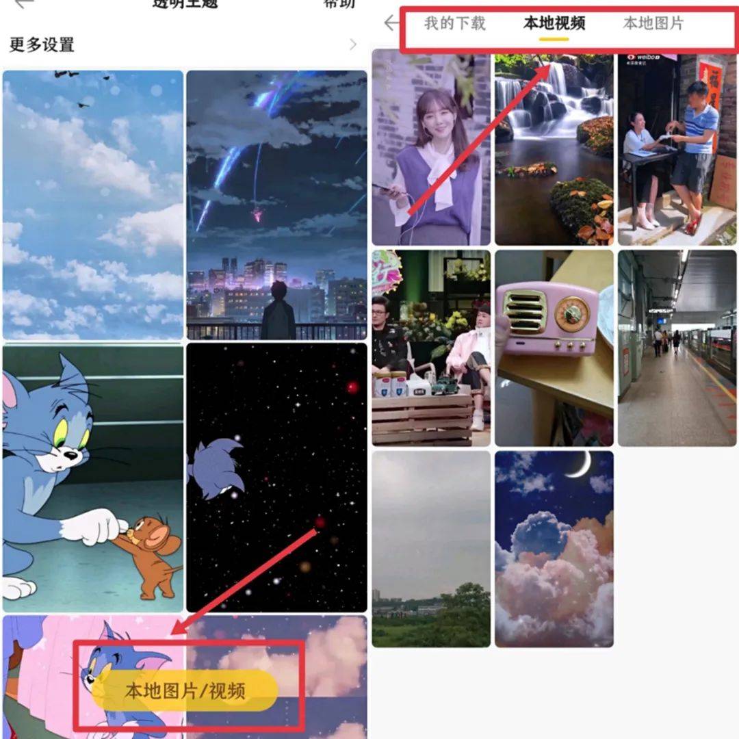 视频|终于!微信也能设置主题了,超多半透明动态壁纸随意切换
