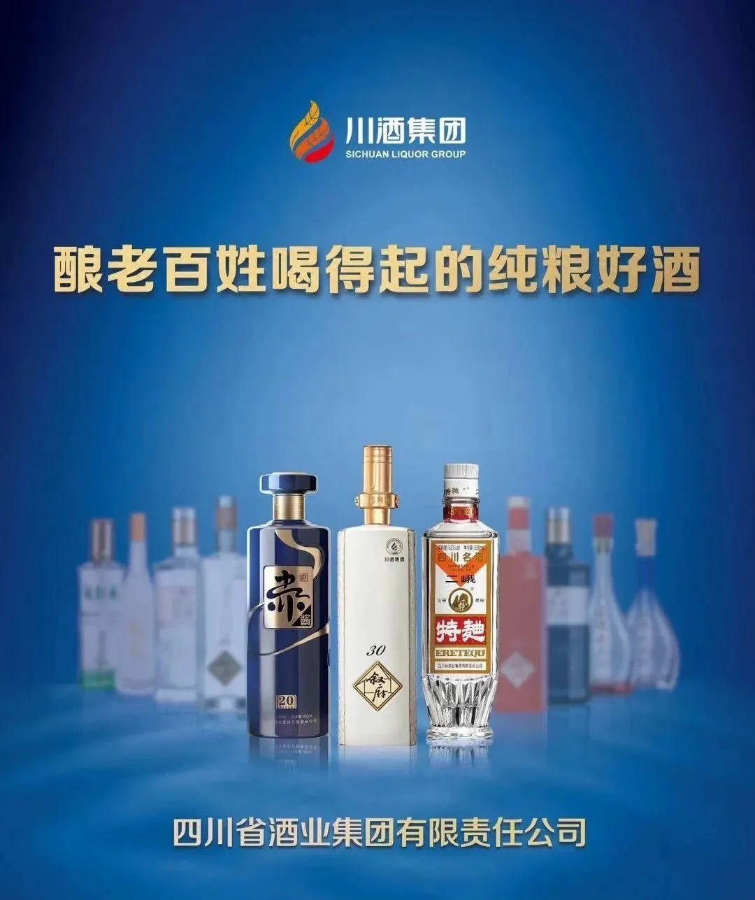 成语什么酒赋_成语故事简笔画(3)