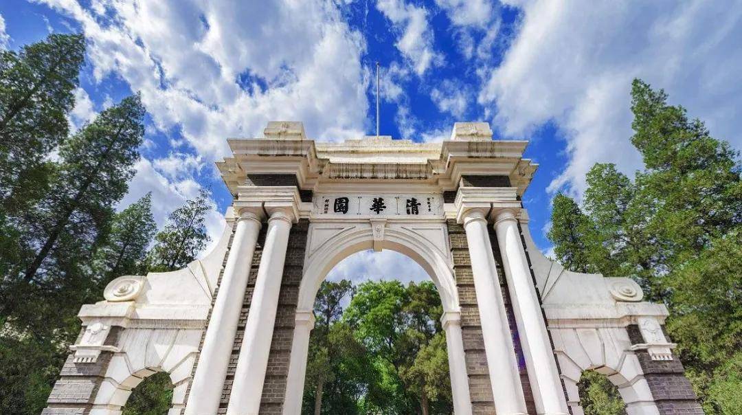 同学|重磅！U.S.New2021世界大学排名出炉~