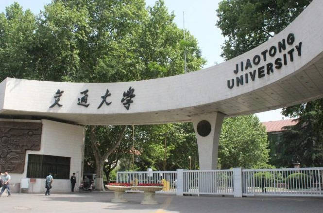 qs机械工程排名2020_2020中国最好学科机械工程排名出炉!长理位居全省前