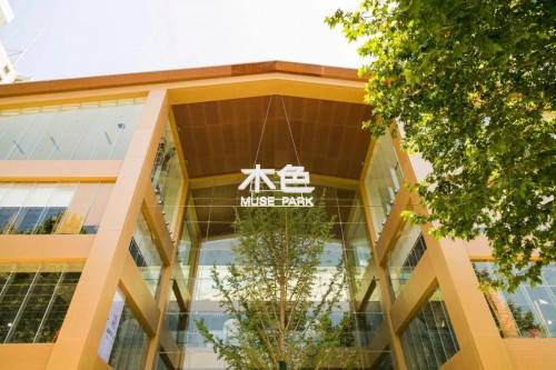 伯雅创思郑州永威木色室内公园式购物中心自然艺术科技共融
