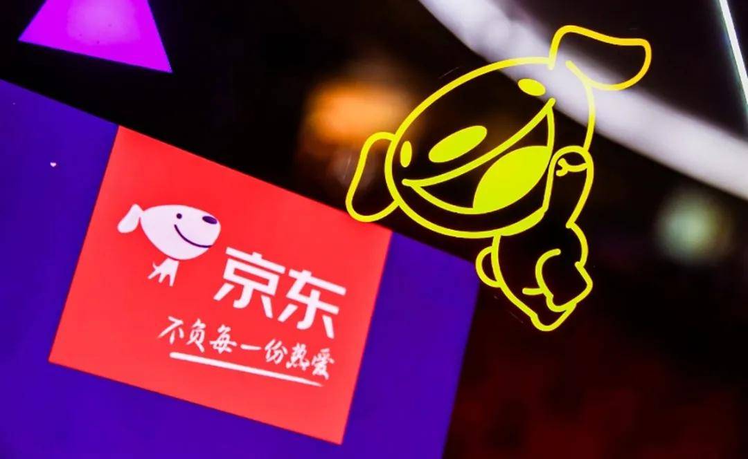 经济|京东双十一：打造经济增长新主场