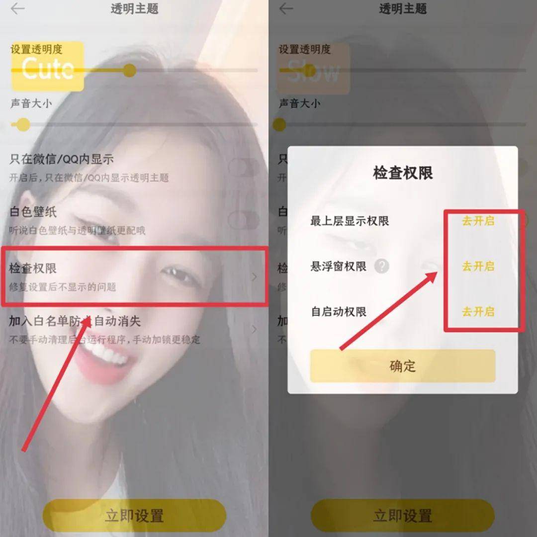 视频|终于!微信也能设置主题了,超多半透明动态壁纸随意切换