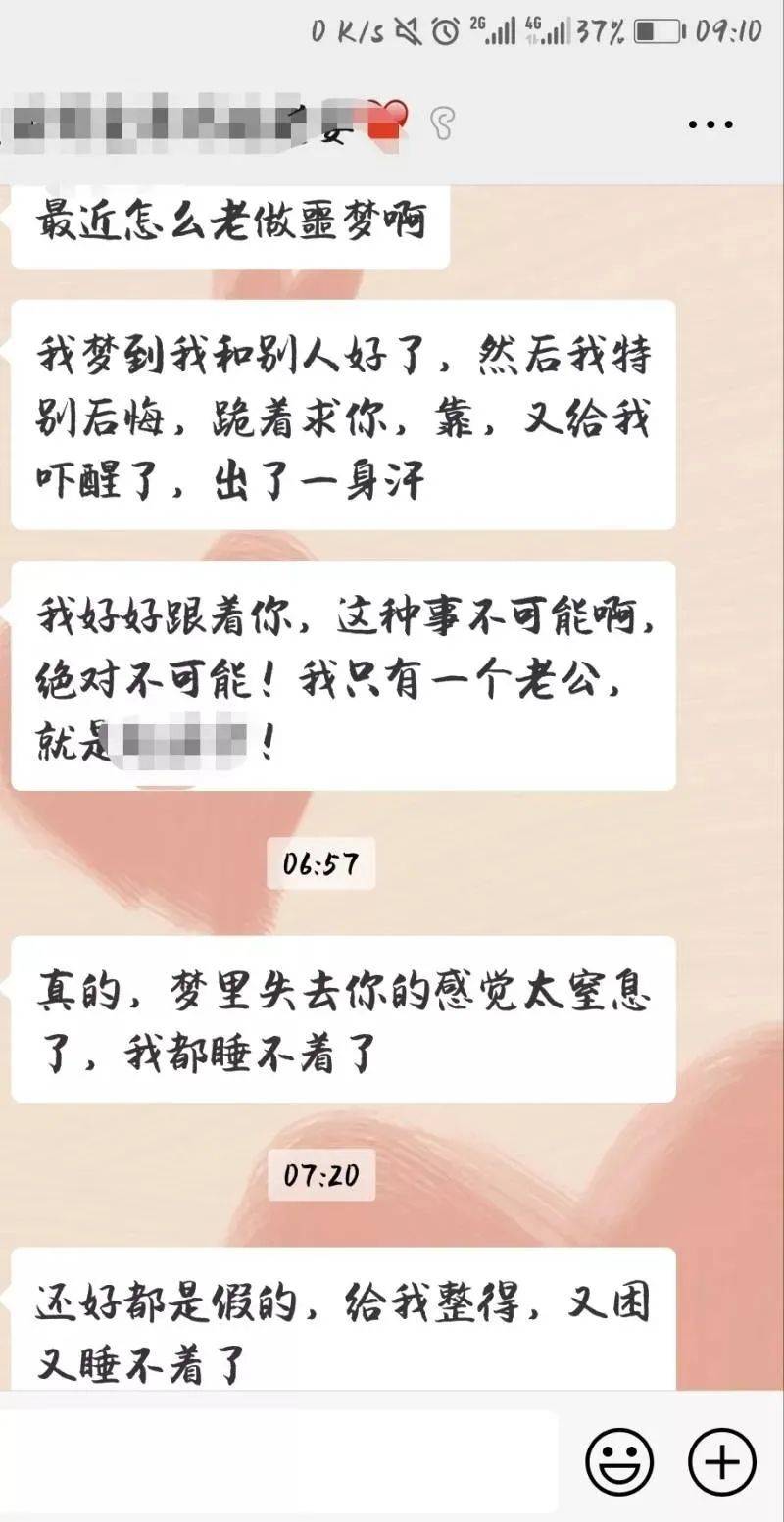 “券商女销售卖债”:虎扑男孩为啥盛行绿帽焦虑