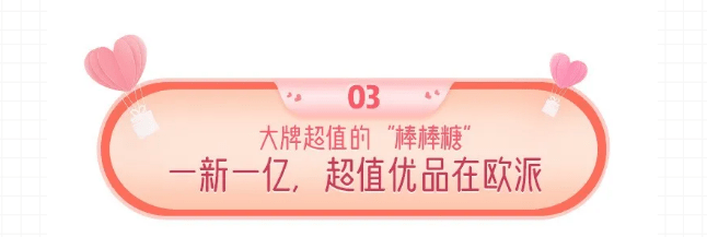 陆毅|欧派总裁携陆毅鲍蕾10月23日在京东直播派糖