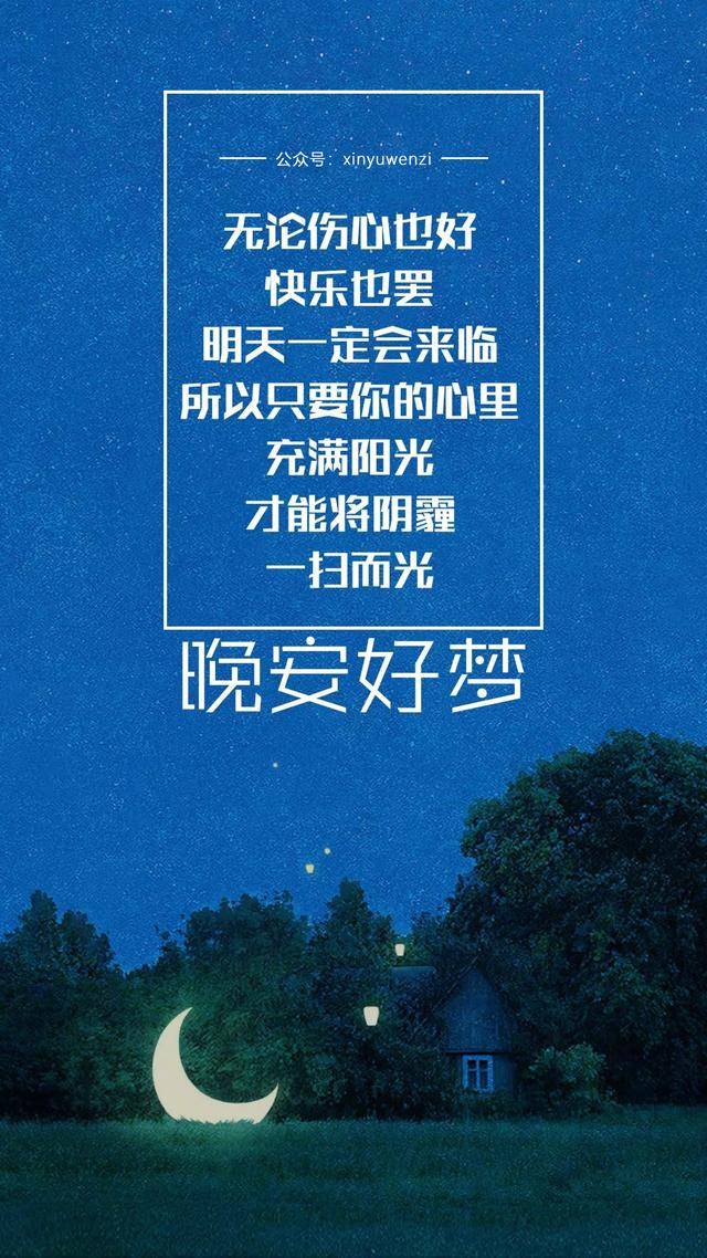 成语什么心情愿_成语故事简笔画(2)