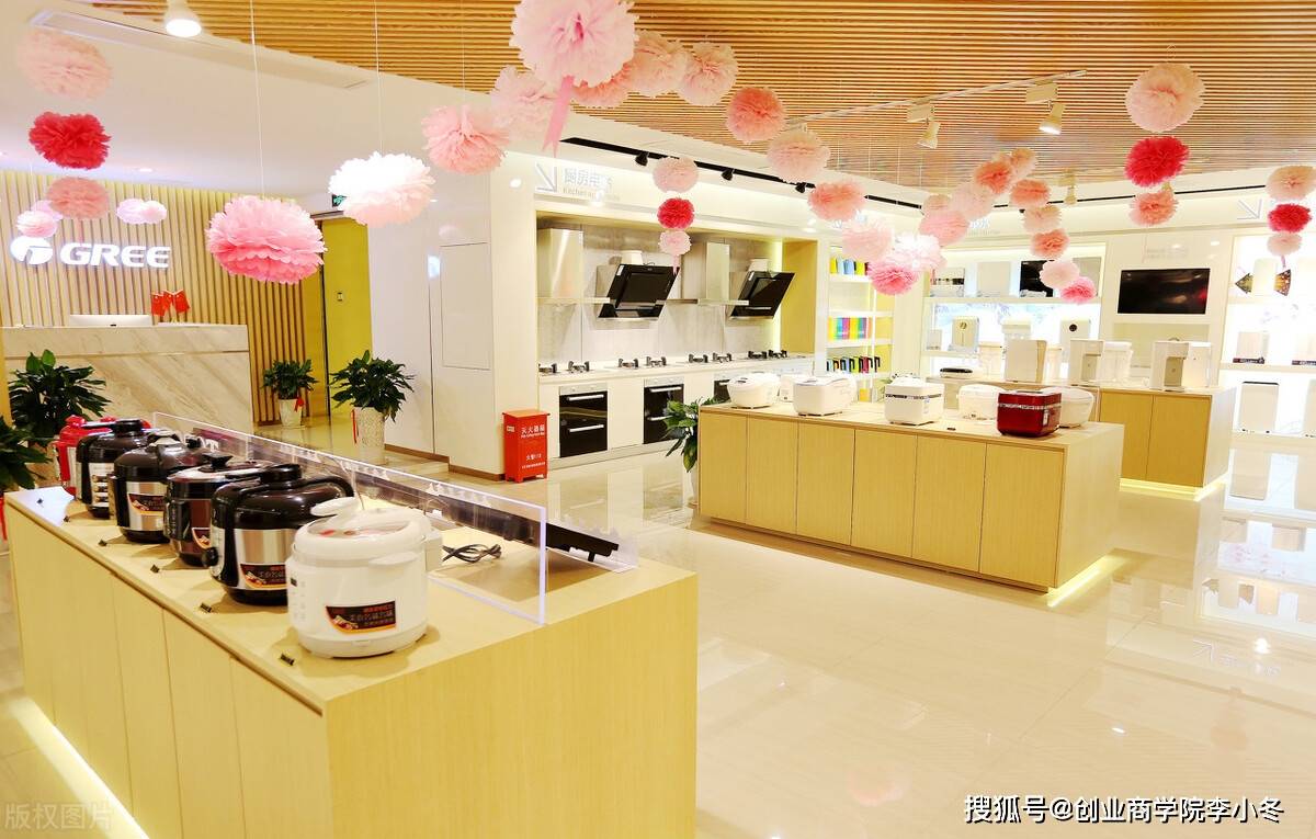 见闻记录|今年的实体店将何去何从？