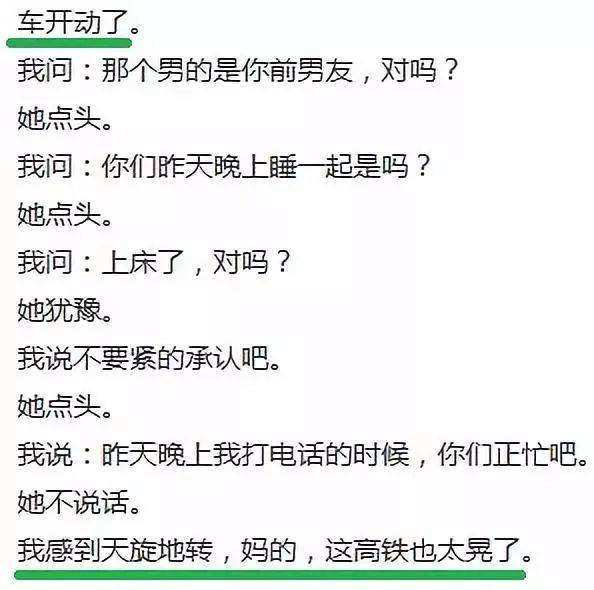 “券商女销售卖债”:虎扑男孩为啥盛行绿帽焦虑