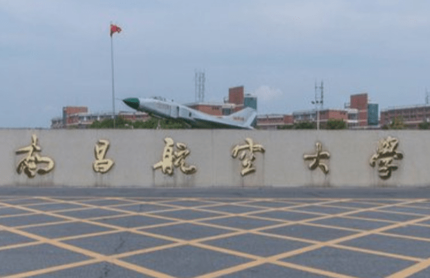 南昌高校排名2020最_南昌大学2020年各专业录取分数排行榜!江西省唯一
