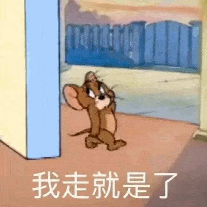 好可爱的表情包,gif小表情包:宝贝,我想你啦