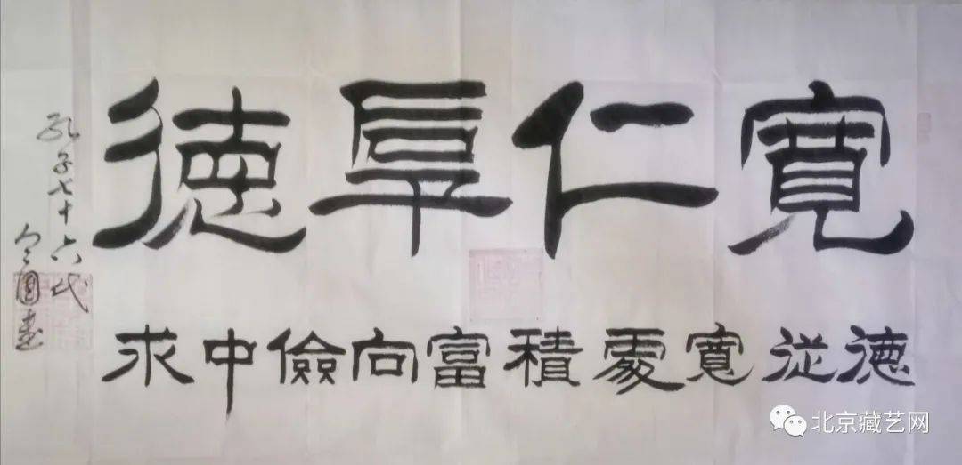建盏名家排名2020排名9_2020泰晤士世界大学影响力排名发布!中国大陆9校跻(2)