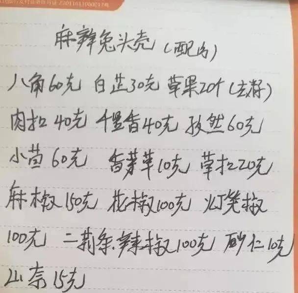 绵阳老木子配器曲谱_绵阳师范学院老校区(2)