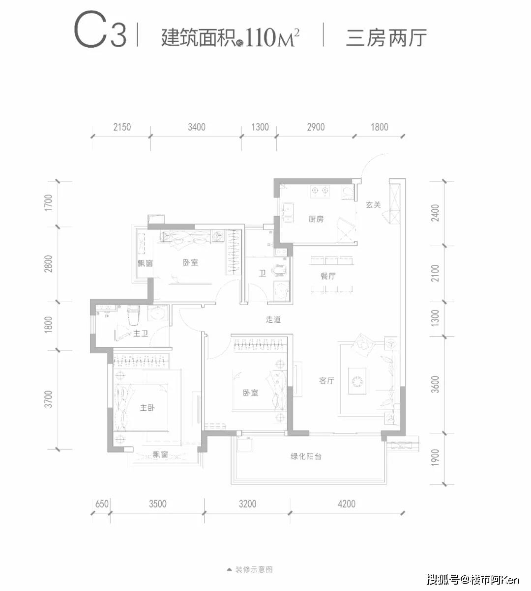 南宁【新希望·锦麟玖玺】怎么样好不好.看看就知道!图文解析-官网