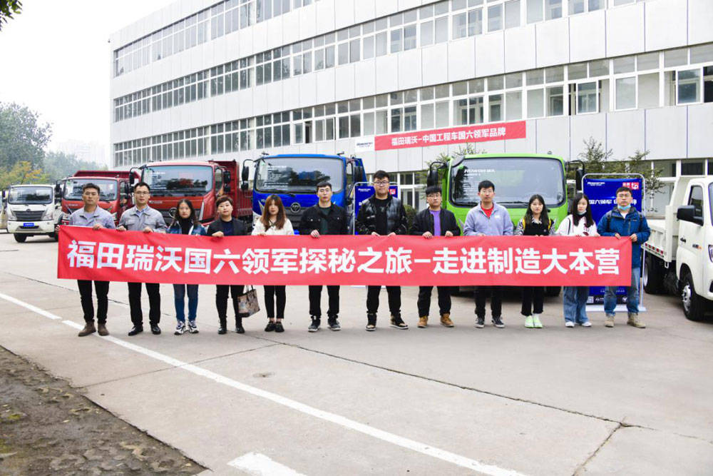 江苏瑞沃建设集团有限公司存在串通投标行为遭罚