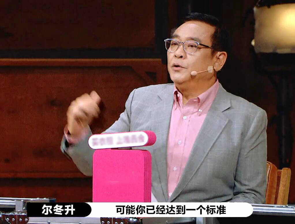 《演员请就位》:第一次见如此“拽”又“巨婴”的戏骨