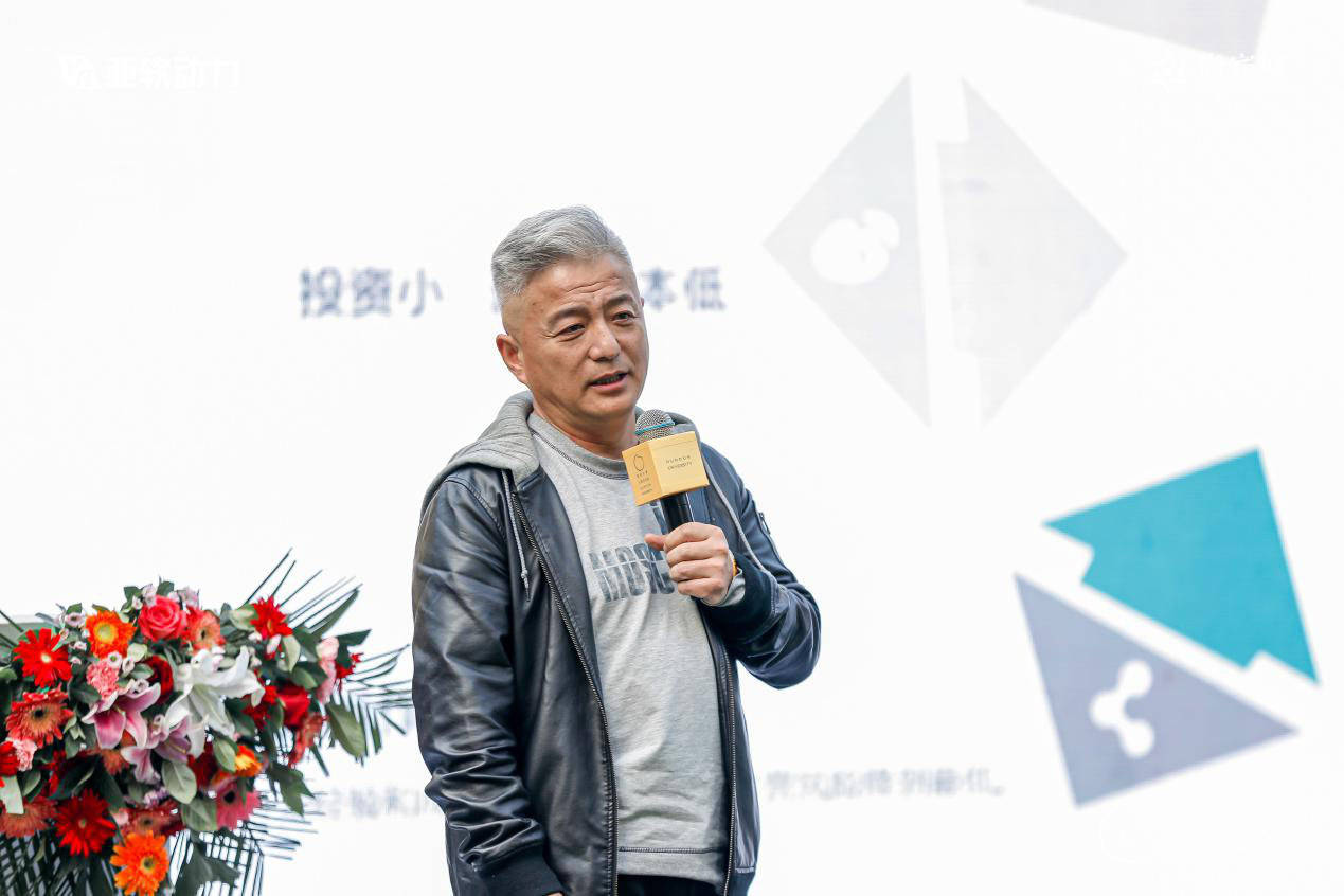 消息资讯|祝贺！河北企业家创新大会暨混沌大学石家庄分社成立大会圆满成功！