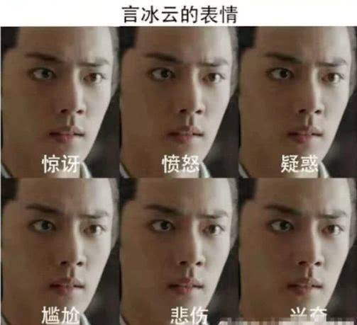 演技|原创你是否支持肖战继续出演《庆余年2》？某平台投票结果显而易见