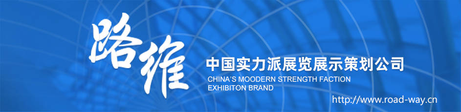 
第十一届中国国际服务外包生意业务展览展示展览会在杭举行_kb体育平台下载(图1)