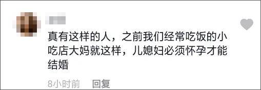 协和医生怼恶婆婆:一个拎不清的男人有多可怕