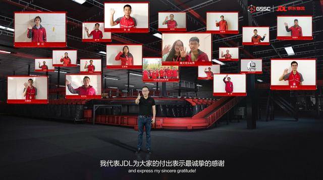 物流|JDL京东物流王振辉：开放和技术成就世界领先的物流供应链企业