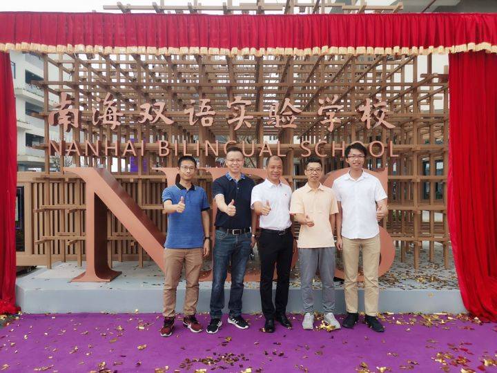 消息资讯|以南海教育为基石，用工匠精神打造的科技公司，德材教育为教育事业奉献光和热