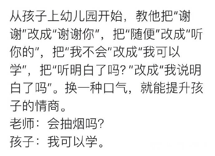 烂醉简谱_儿歌简谱(2)