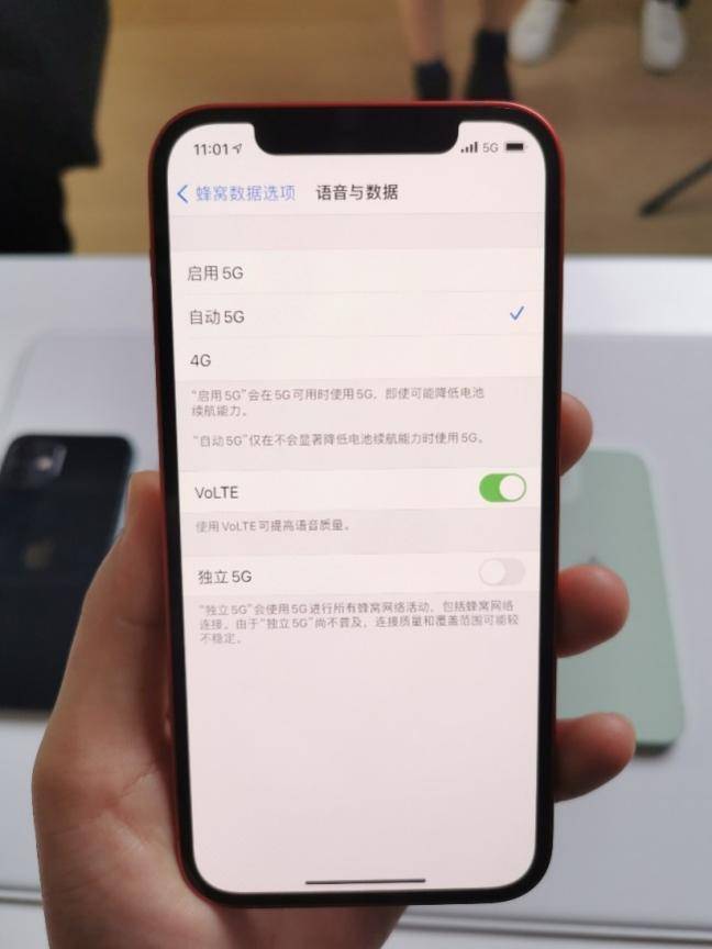 超瓷|上海移动客户抢先体验iPhone12真机！