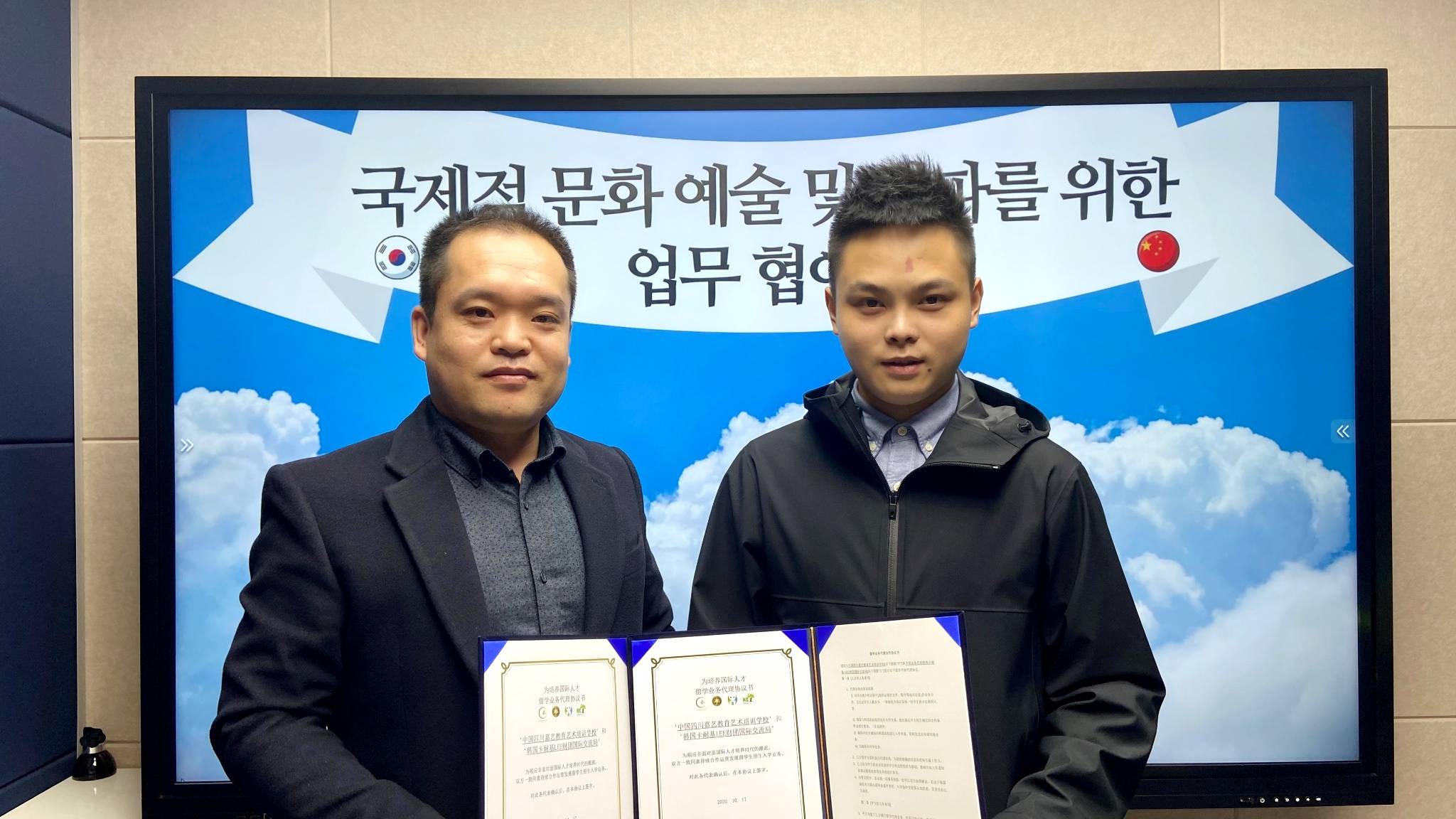 晚报|嘉艺教育与韩国首尔卡耐基LEE财团签订战略合作协议