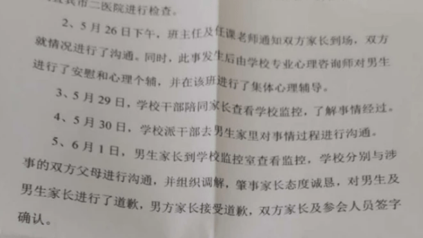 怎么证明自己怀孕了 6a7e9c54069749b7a6e102fb50dcd54e.png