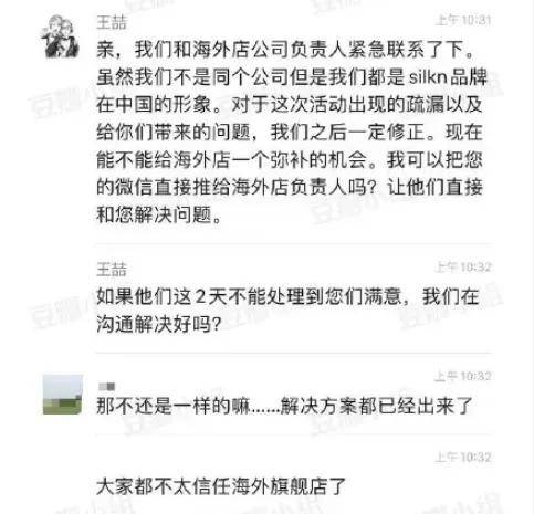 双11最强打工人!李佳琦预售卖35亿,却被曝为竞争