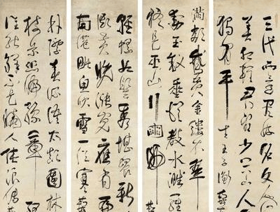万什么什么青成语_什么是青驰菊(2)