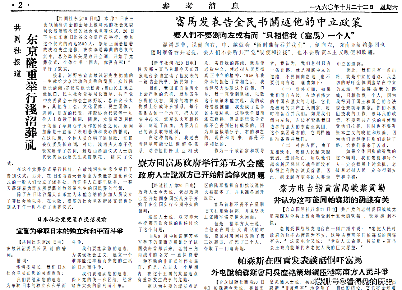 五朵金花简谱_蝴蝶泉边五朵金花简谱(3)