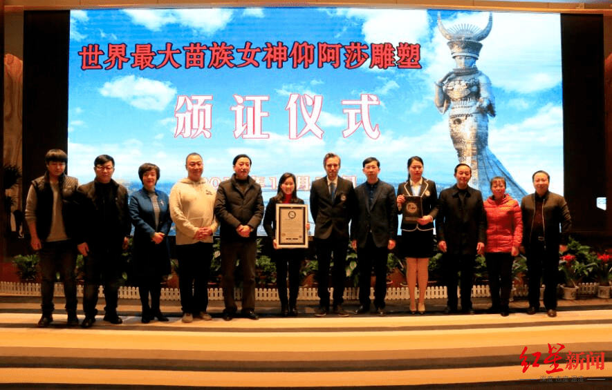恒达官网贫困县花8600万打造“女神像”,未用扶贫资金就没问题了? (图3) 恒达官网贫困县花8600万打造“女神像”,未用扶贫资金就没问题了? (图3)