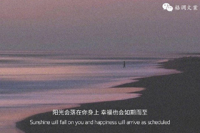 未来的路文案 a4d9f43111b74ddcb340bf946b403b96.jpeg