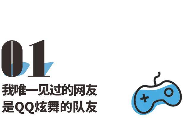 三亿体育-不玩游戏就不玩了？(图3)