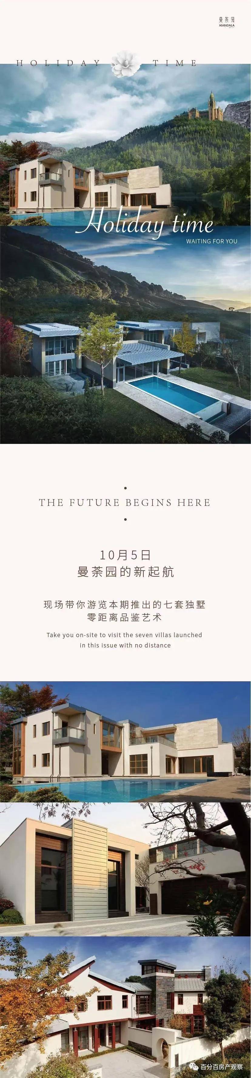 中凱曼荼園-上海中凱曼荼園樓盤詳情-中凱曼荼園千萬別錯過了! 中凱曼荼園-上海中凱曼荼園樓盤詳情-中凱曼荼園千萬別錯過了!